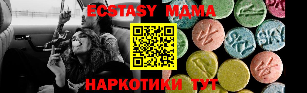 Ecstasy Cube Нальчик