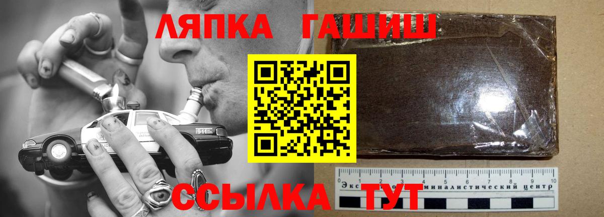 Нальчик  ГАШИШ Ice-O-Lator  ГАШИШ  ГАШИШ гашик  Вход с VPN 