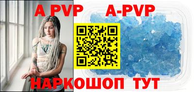 крисы Пугачёв