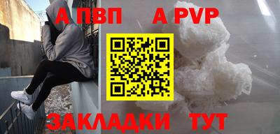 крисы Пугачёв