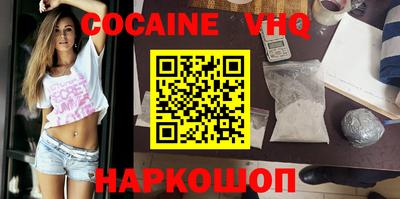 кокаин колумбия Пыть-Ях