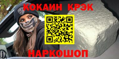 ешки Пушкино