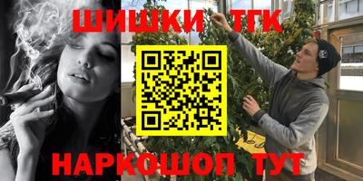 ешки Пушкино