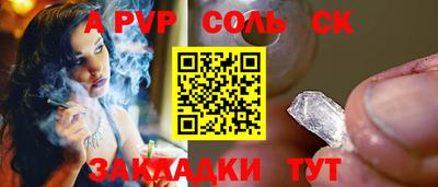 ешки Пушкино