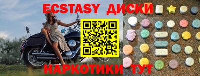 крисы Пугачёв