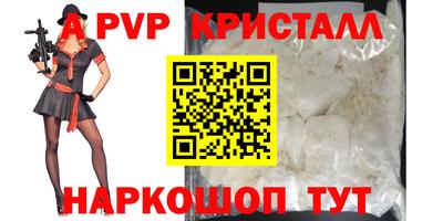 крисы Пугачёв