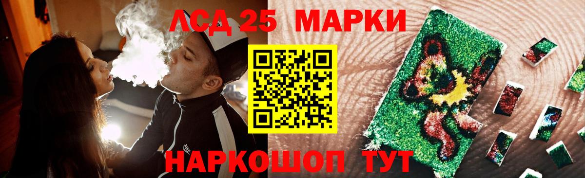 ЛСД экстази ecstasy Нальчик