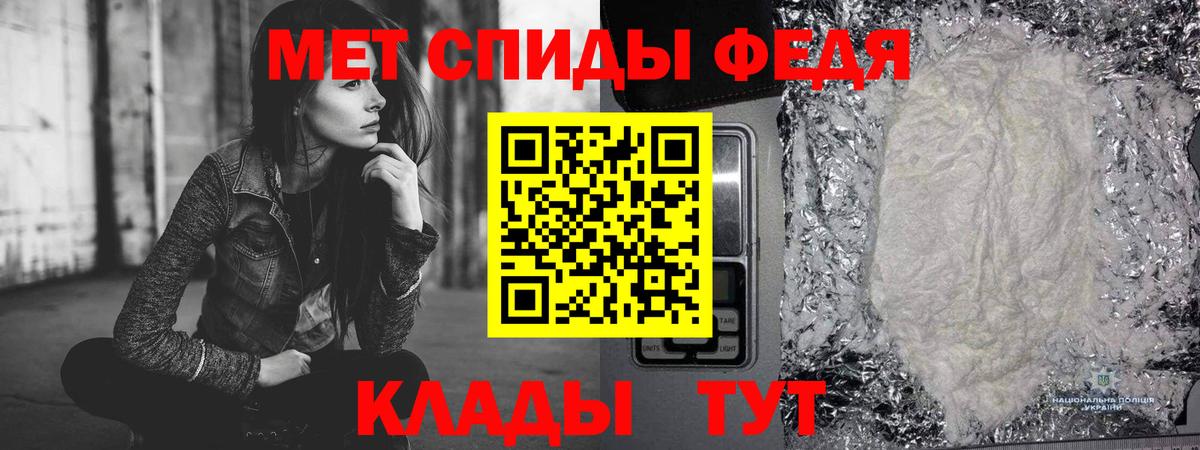 Нальчик  МЕТАМФЕТАМИН  Вход с VPN  Первитин Декстрометамфетамин 99.9% 