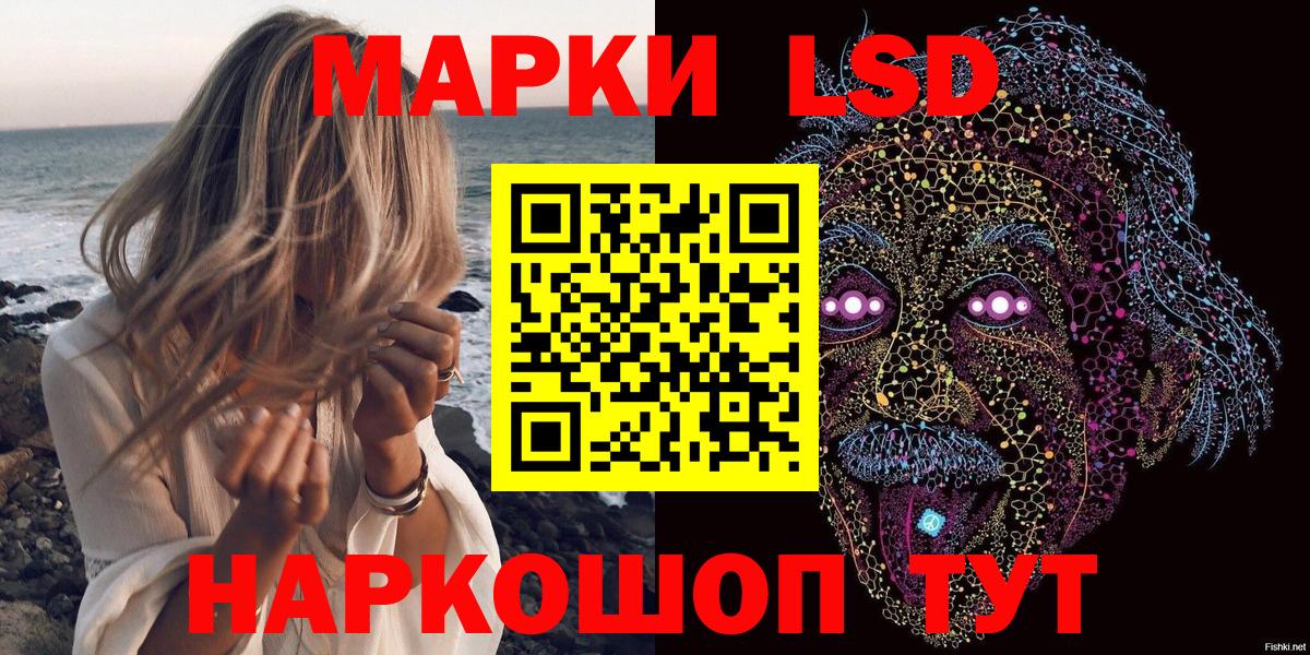 Наркотические марки 1,5мг  Наркотические марки 1,5мг  Нальчик  купить наркотик  Вход с VPN  Марки 25I-NBOMe 
