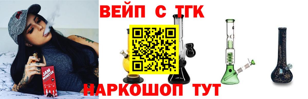 Нальчик  где продают наркотики  Вход с VPN  Дистиллят ТГК концентрат 