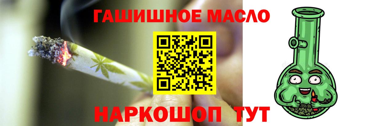 Дистиллят ТГК Wax Нальчик