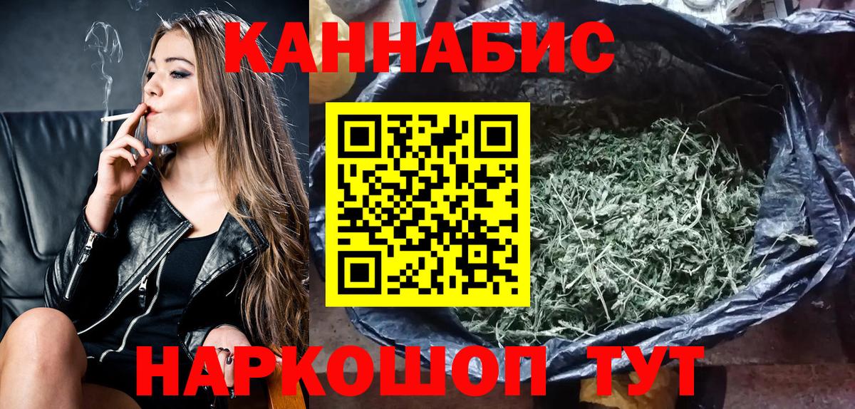 Нальчик  Бошки марихуана сатива  МАРИХУАНА Bruce Banner  Вход с VPN 
